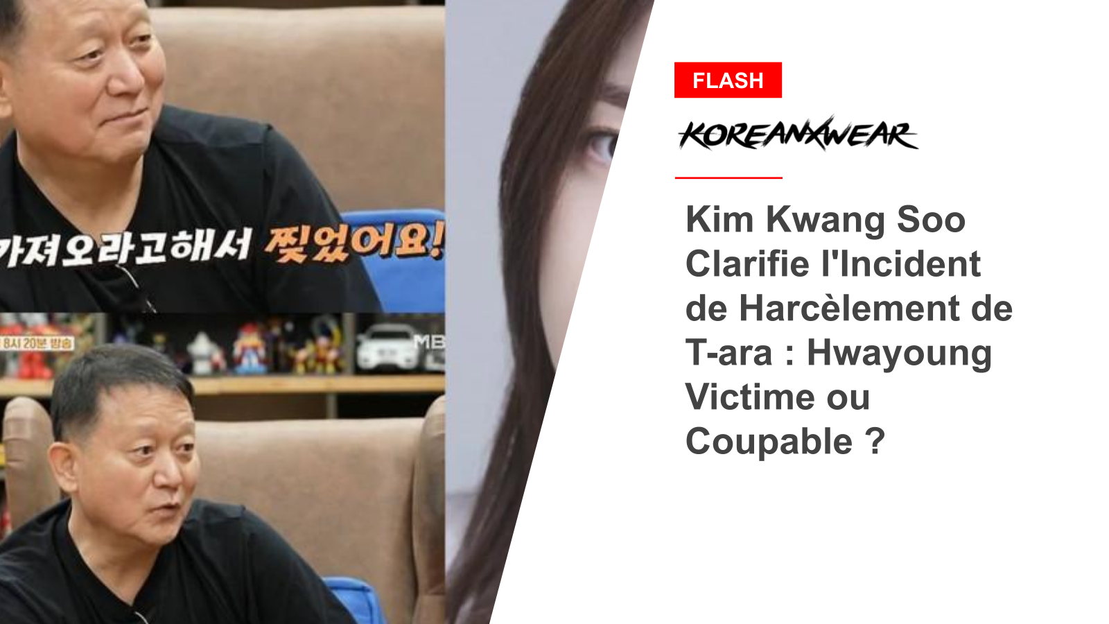 Kim Kwang Soo Clarifie l'Incident de Harcèlement de T-ara : Hwayoung Victime ou Coupable ?