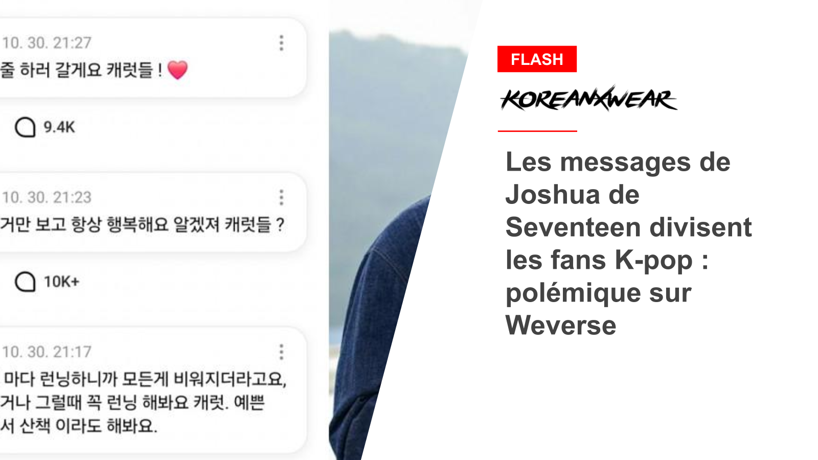 Les messages de Joshua de Seventeen divisent les fans K-pop : polémique sur Weverse